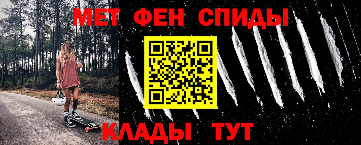 Отрадное  АМФ 98%  АМФ  Вход с VPN 