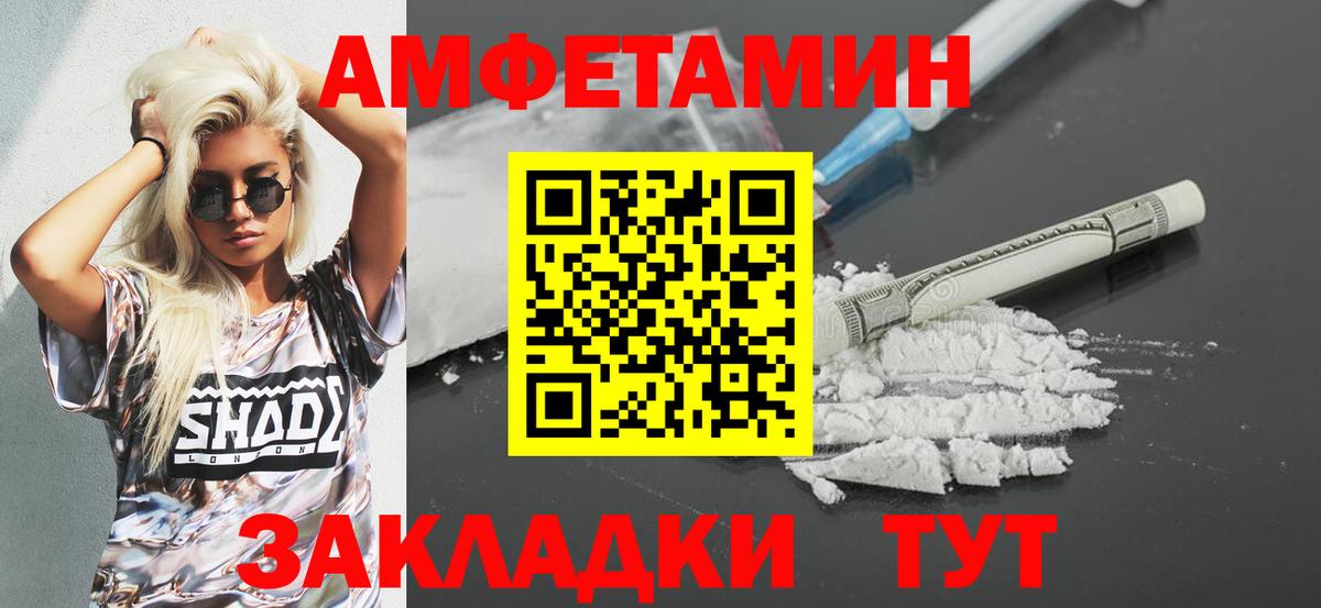 АМФ Premium Отрадное