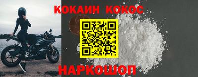 кокаин VHQ Тара