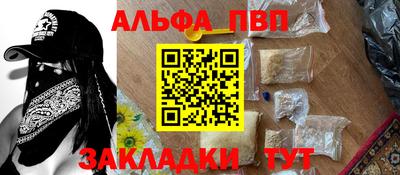 гидропоника Татарск
