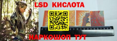 гидропоника Татарск