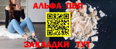 гидропоника Татарск