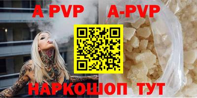 гидропоника Татарск