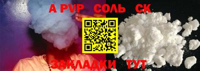 гидропоника Татарск