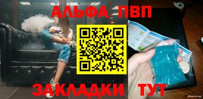 гидропоника Татарск