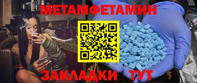 кокаин VHQ Тара