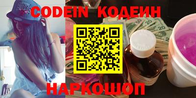 кокаин VHQ Тара