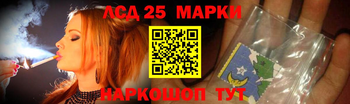 Лсд 25 экстази кислота  Вход с VPN  Отрадное  гидра ONION  Лсд 25 экстази кислота 