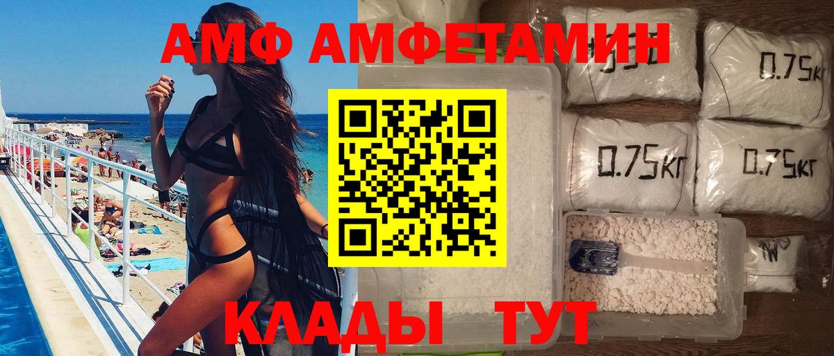 Первитин Декстрометамфетамин 99.9%  Первитин Декстрометамфетамин 99.9%  Отрадное  Вход с VPN 