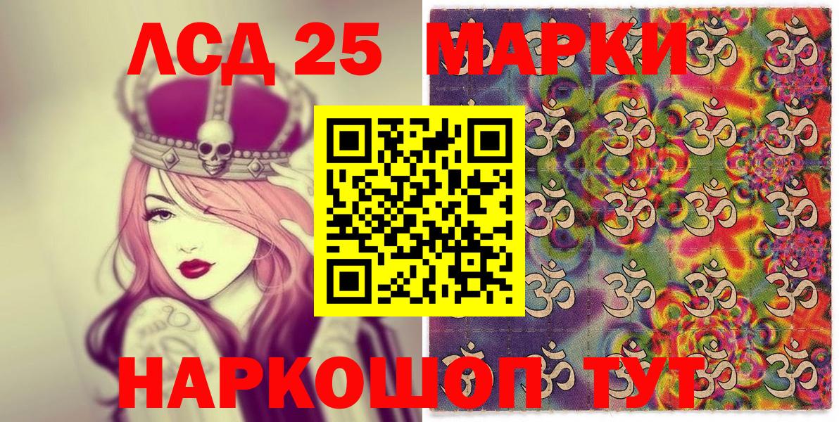 Марки N-bome 1,8мг  Марки N-bome 1,8мг  Вход с VPN  Отрадное 