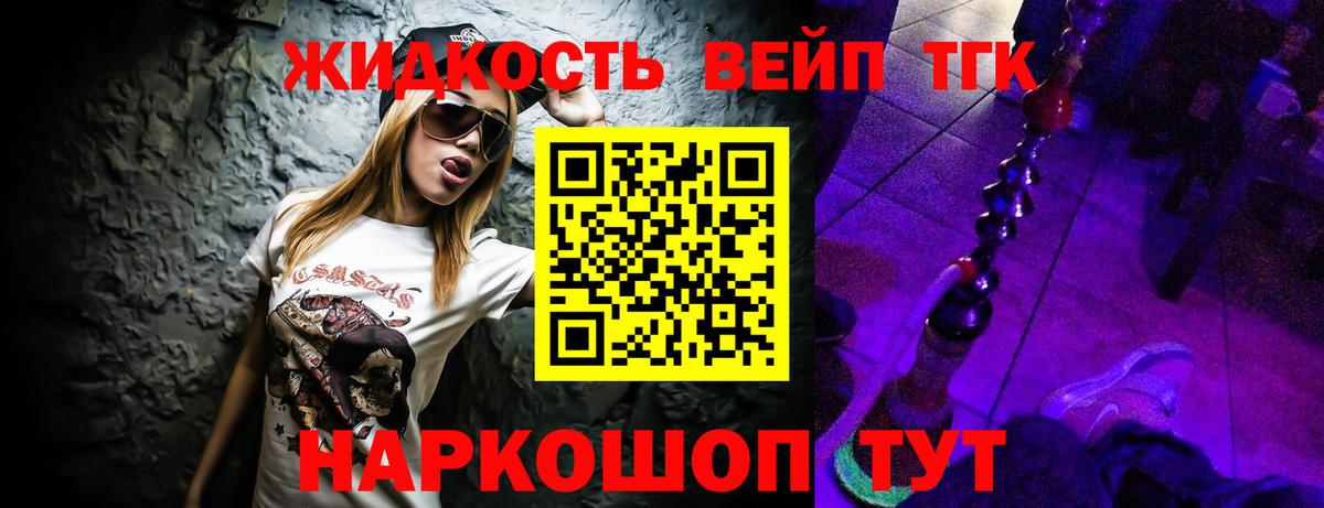 Дистиллят ТГК Wax Отрадное